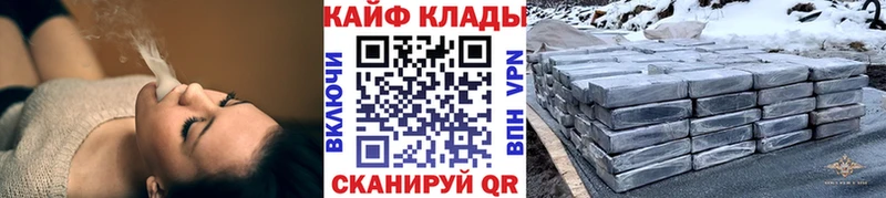 Магазин наркотиков Красавино Псилоцибиновые грибы MEGA зеркало Мефедрон Бошки Шишки ГАШИШ COCAIN