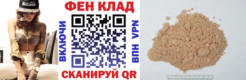 mega tor  Красавино  АМФ 98% 