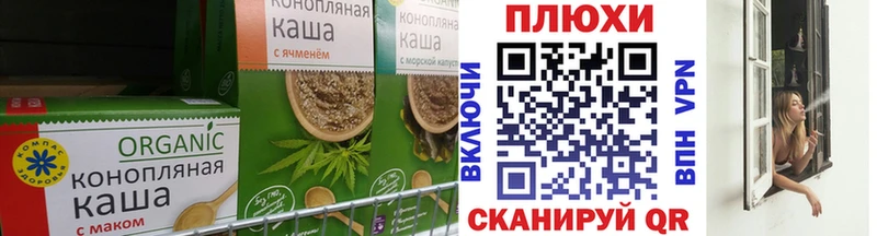 Cannafood конопля  Красавино 