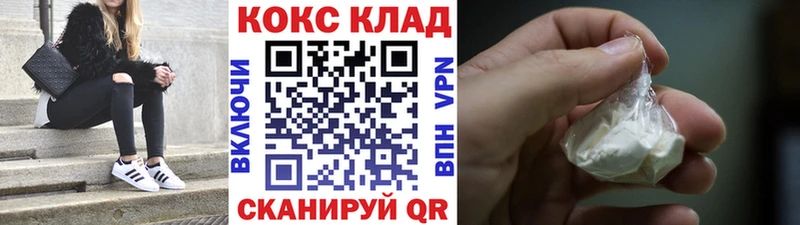 КОКАИН Fish Scale Красавино