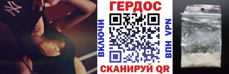 нарко площадка наркотические препараты  Красавино  Героин VHQ  гидра рабочий сайт 