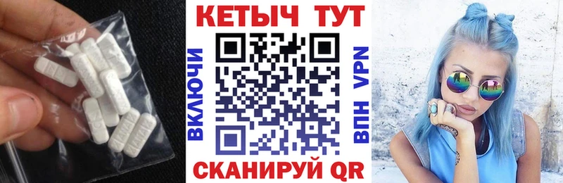 где найти   Красавино  Кетамин ketamine 