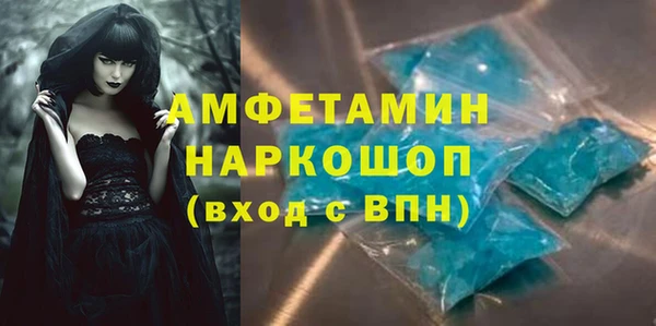 меф Балахна