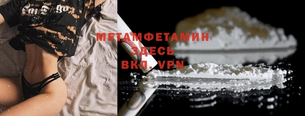 герыч Семилуки
