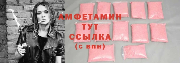 ПСИЛОЦИБИНОВЫЕ ГРИБЫ Саяногорск