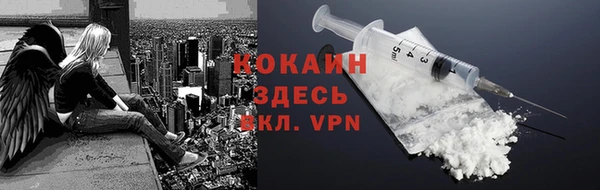 меф Балахна