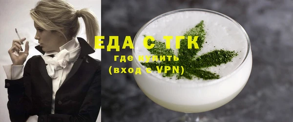 герыч Семилуки