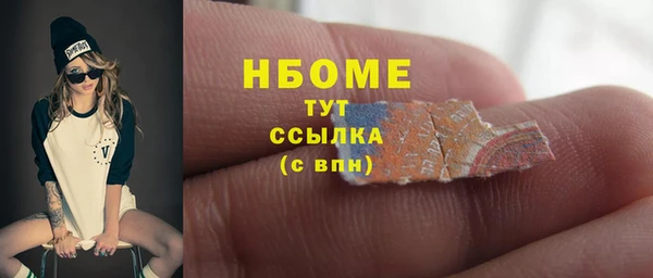 бошки Баксан
