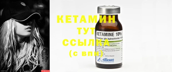 герыч Семилуки