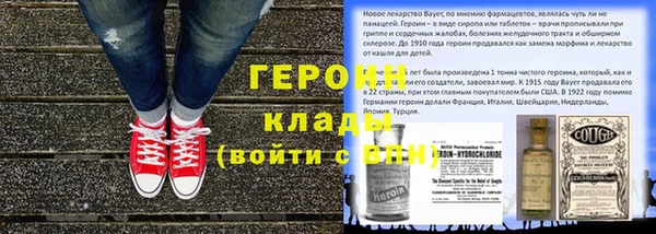 меф Балахна