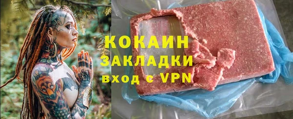 гидра Балабаново