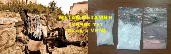 герыч Семилуки
