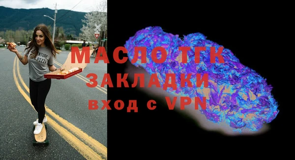 гидра Балабаново
