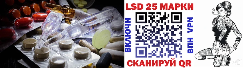 сколько стоит  Красавино  Лсд 25 экстази ecstasy 