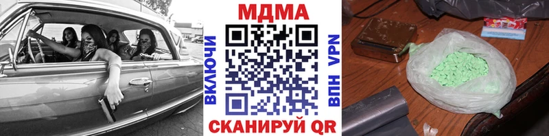 omg ТОР Красавино МДМА молли