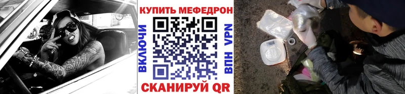 kraken рабочий сайт  Красавино  Мефедрон мука  что такое  