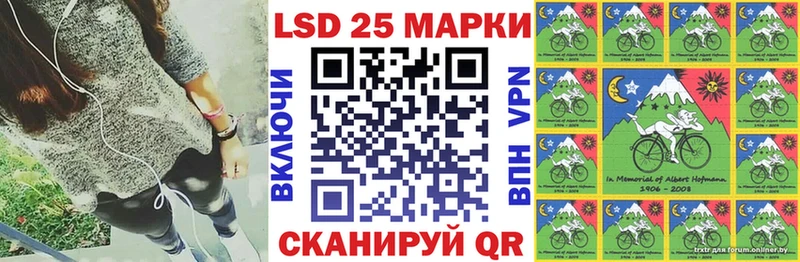 Марки 25I-NBOMe 1,5мг  Красавино 