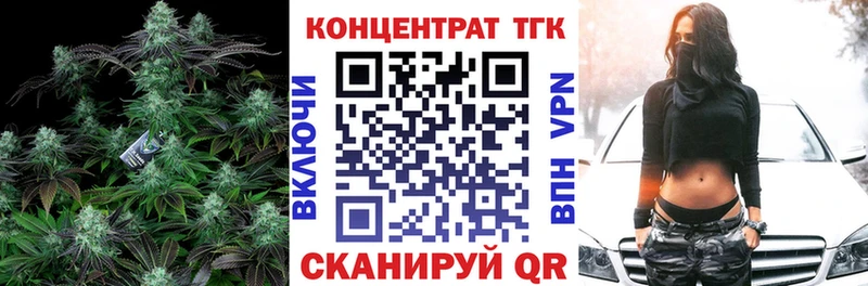 OMG зеркало  Красавино  ТГК вейп 