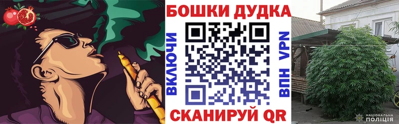 Бошки Шишки марихуана Красавино
